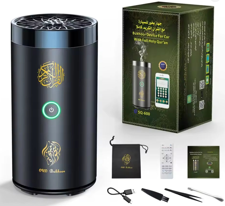 Bukhoor Quran Reciter